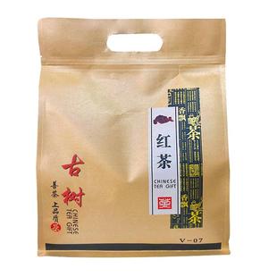 【古树红茶】云南滇红蜜香薯香型高山古树红茶茶叶袋装250g/500g