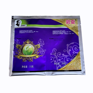 毒氟磷番茄病毒病专用药辣椒重楼病毒病辛菌胺吗啉胍盐酸盐农药