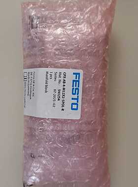 溢价-CPX-AB-M12X2-5POL-R