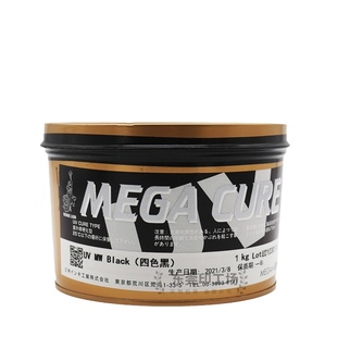 日本女神紫外光固化UV油墨MW系列适用软管胶片纸张等胶印凸版印刷