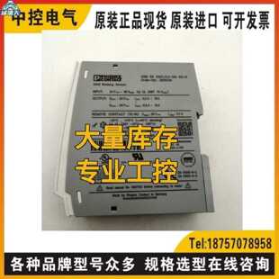 议价CBM E8 24DC/0.5-10A NO-R 2905744现货ACS GWA-250-U0 NJB1-