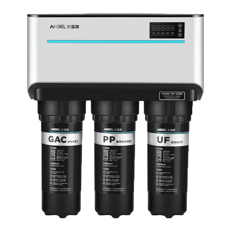 【政府补贴】安吉尔家用直饮过滤器RO反渗透旗舰店饮水机1205