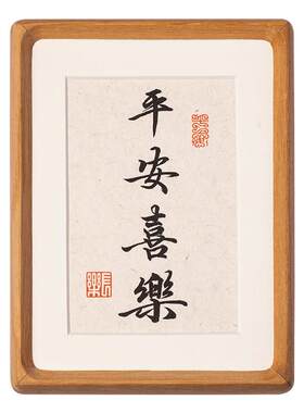 被问爆的手写定制相框，速来围观