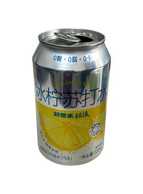 好想代购冰柠苏打水0糖0脂0卡