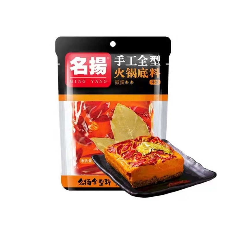重庆名扬手工牛油底料四川正宗家用老火锅麻辣烫调料串串餐饮清真