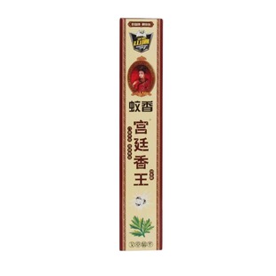 水泊山鹰宫廷艾草香王家用艾草驱蚊香长效驱杀户外饭店养殖长香