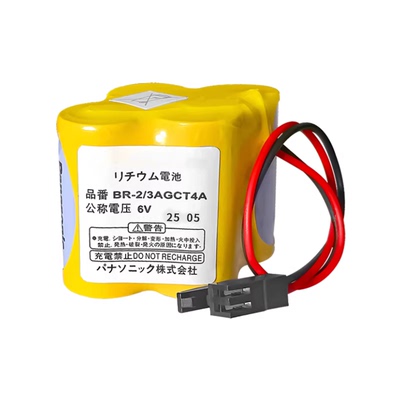 发那科电池加工中心原装进口耐用