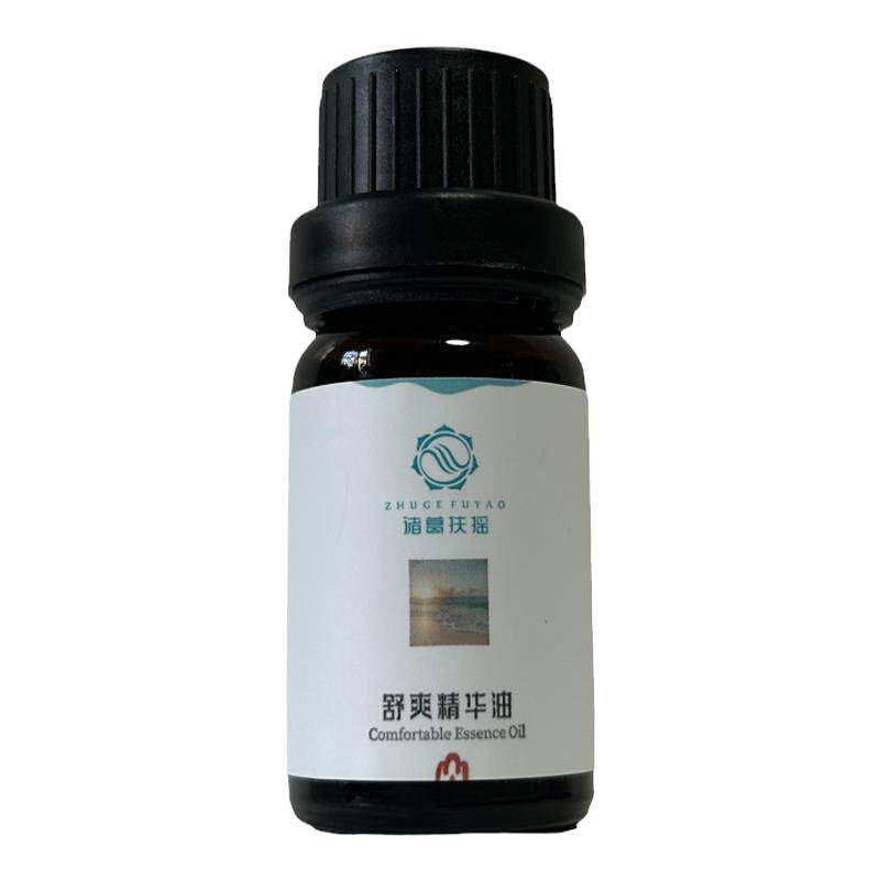 舒爽精华油女科湿热霉菌