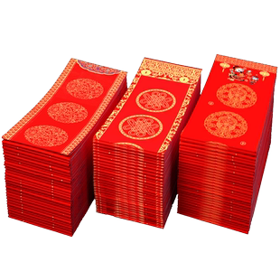 万年红对联红纸手写空白春联纸宣纸加厚烫金新年自写书法七言五言