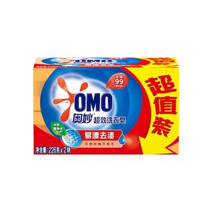 奥妙超效洗衣皂226g肥皂含芦荟精华易漂去渍透明皂家庭实惠装正品