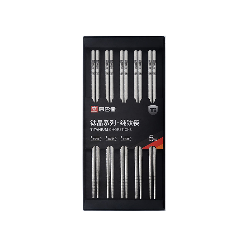 康巴赫纯钛结晶筷子5双装
