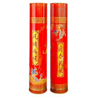 100天双龙斗烛3个月蜡烛红色7天15天风调雨顺国泰民安无烟酥油灯