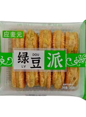 老式酥皮绿豆饼红豆派板栗糕网红小吃早餐中式糕点心下午茶零食