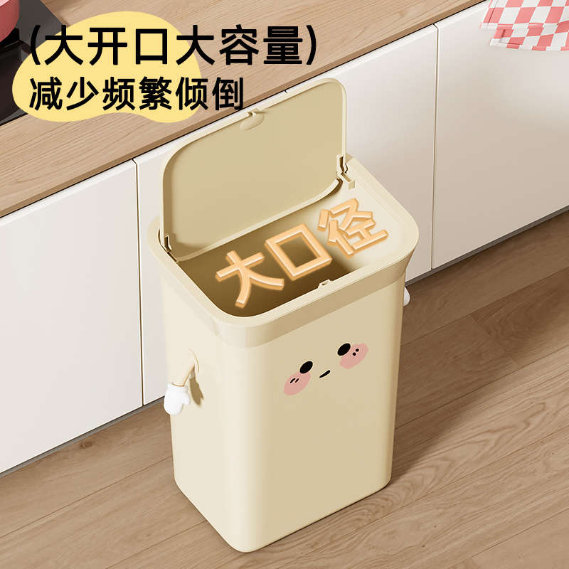 可爱垃圾桶家用2024新款厨房大容量客厅带盖免弯腰厨余专用卫生Y