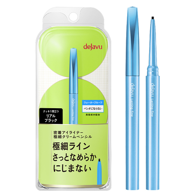 黛佳碧眼线膏笔日本持久不晕染