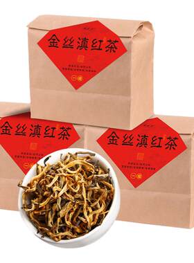 蜜香金丝滇红茶正宗凤庆功夫红茶