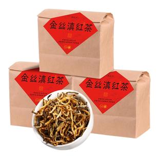 云南金丝滇红茶正宗凤庆蜜香味红茶特级浓香型茶自己喝的古树滇红