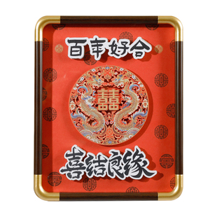 新中式3D立体画相框摆台国风招财结婚装饰画手工diy礼物铜角画框