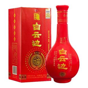 白云边酒42度福应酒450ml浓酱兼香型白酒婚宴席喜宴酒席口粮