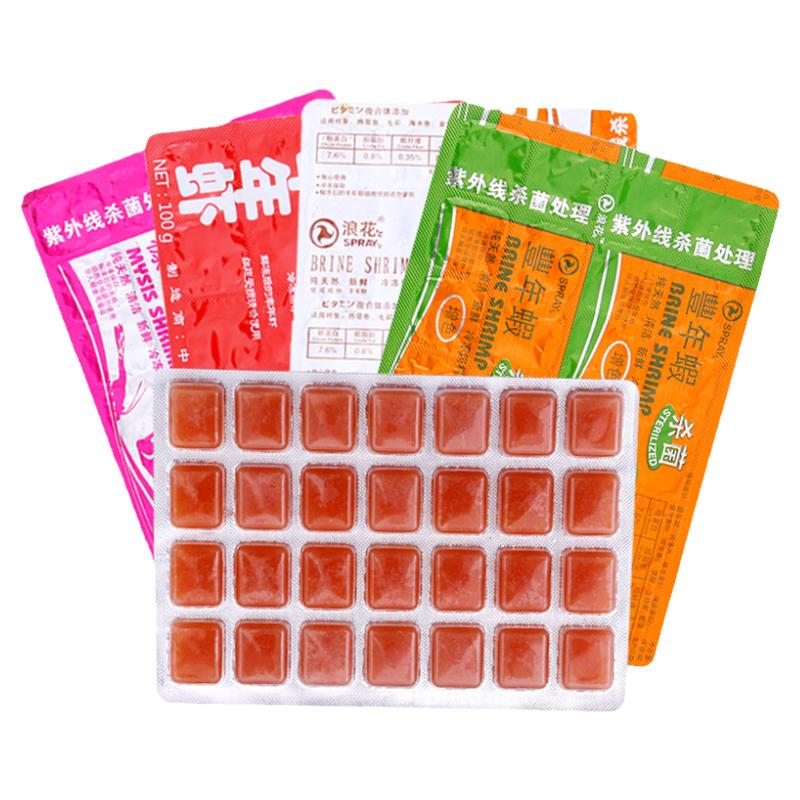浪花冷冻水蚤丰年虾鱼食