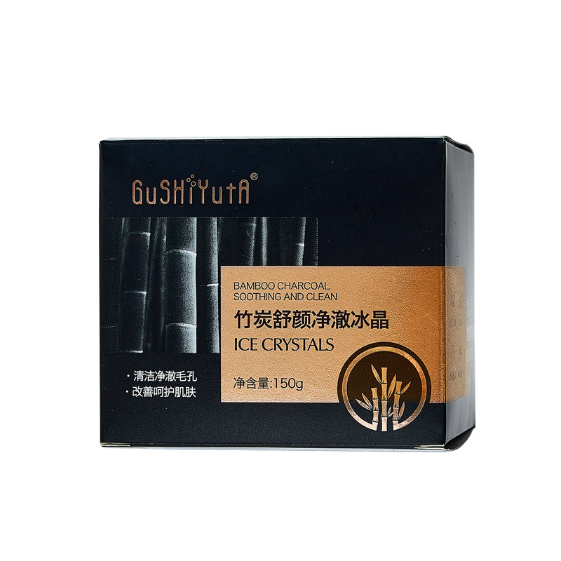 故事与她竹炭去黑头啫喱深层清理