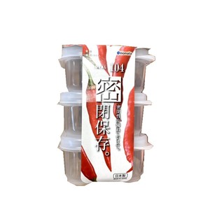 日本NITORI宜得利家用厨房迷你塑料盒子小保鲜盒正角迷你3P包邮