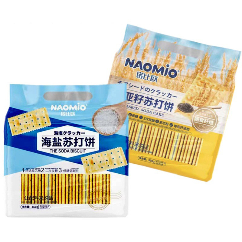 诺比欧全素苏打饼高纤酥脆好吃