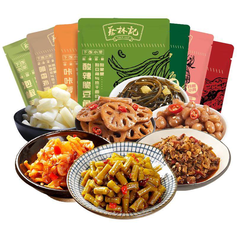 蔡林记酸豆角武汉热干面专用萝卜干即食下饭菜拌面喝粥小包装咸菜