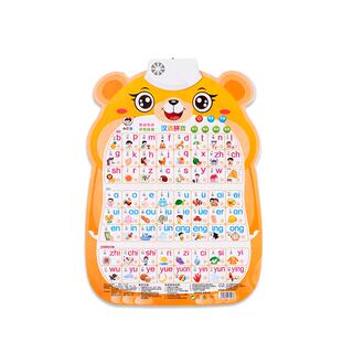 婴幼儿童认知有声早教挂图宝宝学说话发声益智玩具识字点读书墙贴