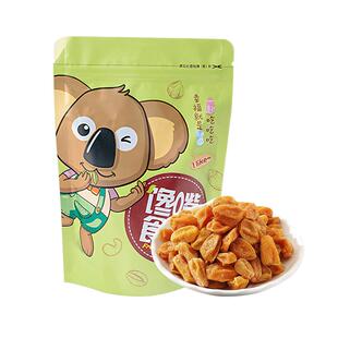 十三姨竹盐津黄皮干无核黄皮广东特产甘草九制话梅橄榄陈醋姜果脯