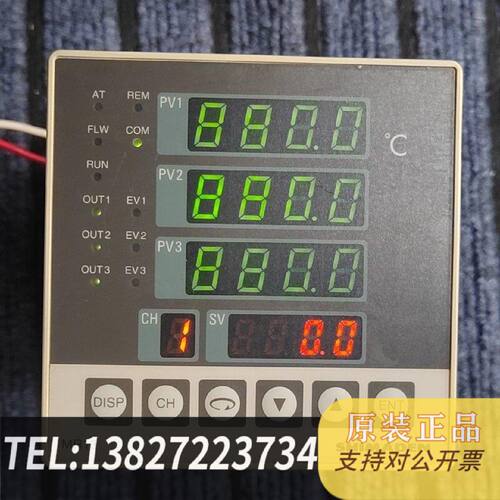 原装正品岛电温控仪MR13111N000150三路输出支现货议价