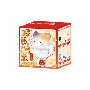 正版珠事皆宜水晶挂件盲盒吊坠暹罗猫创意萌宠装饰招财生日礼物