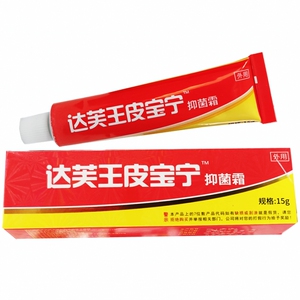 皮藓王乳膏手足体藓皮炎湿诊止痒