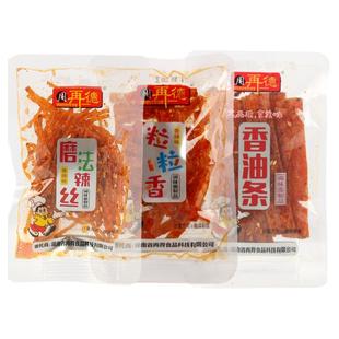 周再德辣条周氏香油条粒粒香魔法辣丝麻辣网红童年怀旧儿时小零食