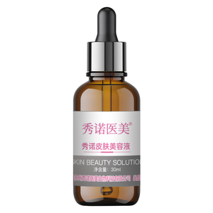 秀诺医美小分子抗皱紧致精华30ml