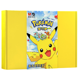 晨光奥特曼开学礼盒小学生男孩女孩文具套盒套装班级奖励礼物学生文具盒大礼包盲盒中性笔可擦笔铅笔学校送礼