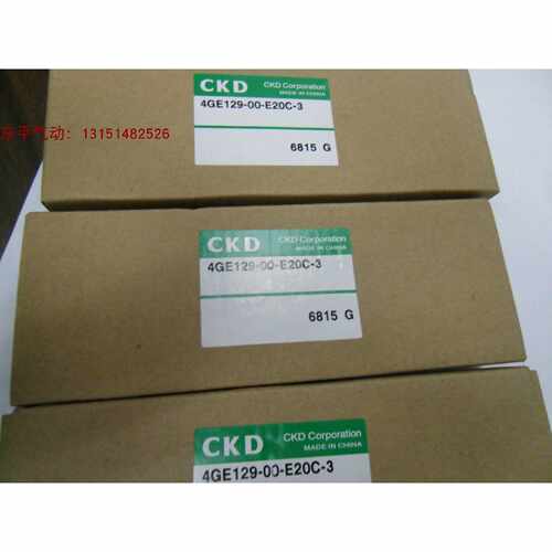 议价CKD 4GE129-00-E20C-3 全新原装电磁阀 实物拍摄