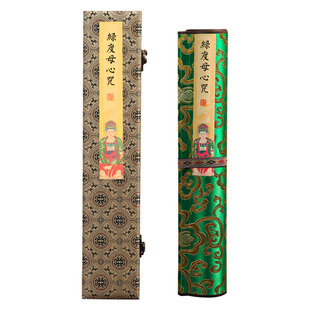 萱雅斋绿度母心咒临摹抄经卷轴半生熟蜡染宣纸书法专用纸成人毛笔字初学者入门套装小楷经书手抄本软笔字帖