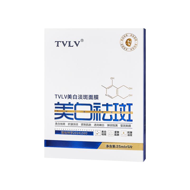 TVLV美白淡斑面膜淡纹不粘腻