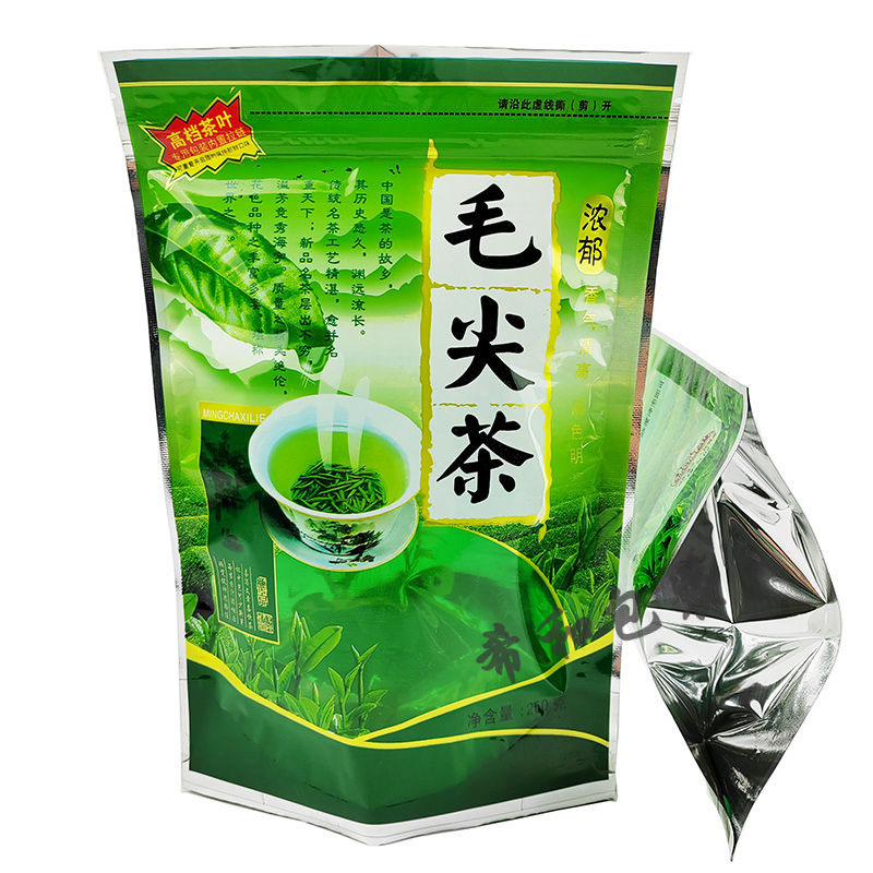 毛尖茶包装袋装250克半斤自封口