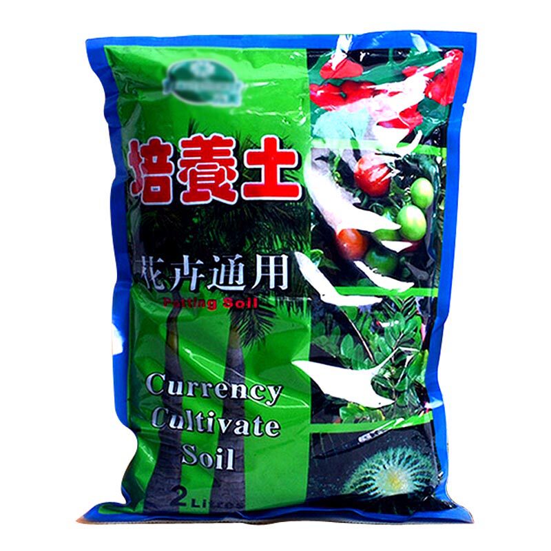 通用原包装营养土种花种菜种多肉阳台盆栽通用种植土大中小包包邮