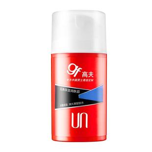 gf高夫男士面霜乳液保湿润肤霜露补水滋润护肤品套装官方正品官网