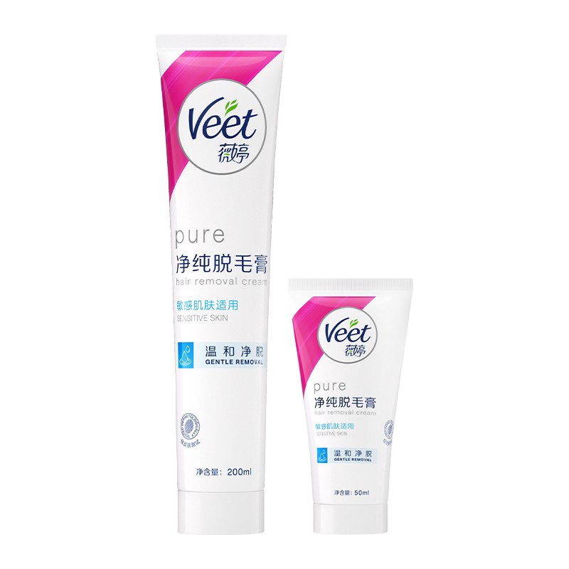 【晁然专属】Veet薇婷脱毛组合私处脱毛女比基尼脱毛膏