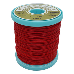 巧丝泰蜡线0.6mm手工编织DIY项链金刚结玉米结手绳饰品耐磨防汗水