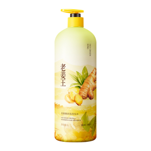 进口生姜侧柏叶洗发水露控油蓬松去屑女男士非防脱固发止痒洗头膏