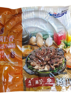 正宗韩式粉肠海地即食新鲜东北