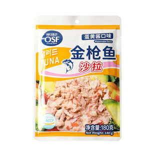 【澳弗森】OSF韩国进口金枪鱼沙拉蛋黄酱口味180克拌蔬菜抹面包