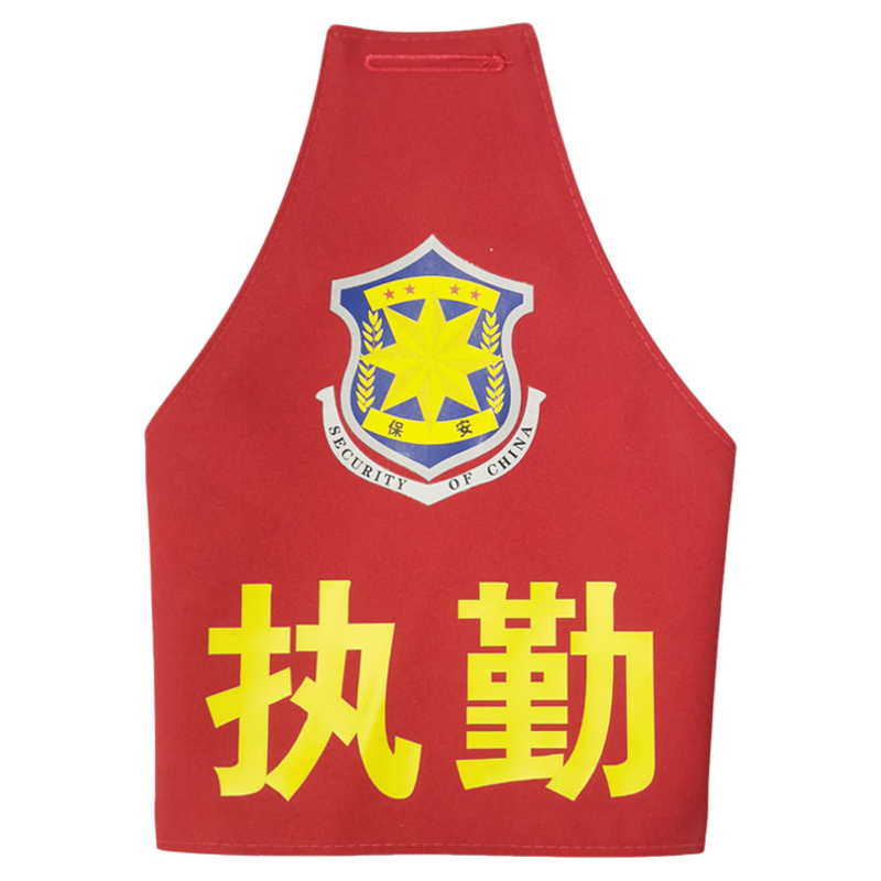 执勒治安巡逻袖章三角袖章