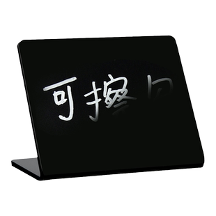 价格展示牌可擦写菜单设计制作超市商场面包店摆摊台卡亚克力立牌海鲜池标价促销牌桌面价目表定制台签展示板