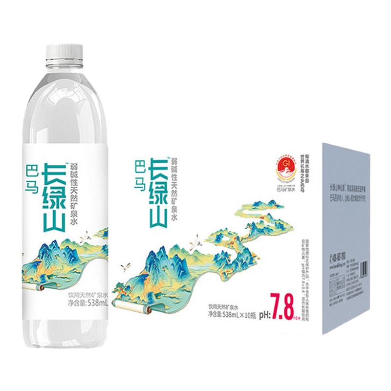 长绿山弱碱性水天然矿泉水